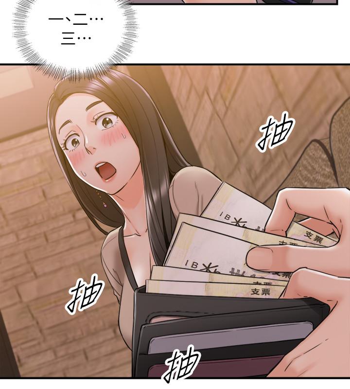 第43話-嚐到金錢滋味 - 第11.jpg页