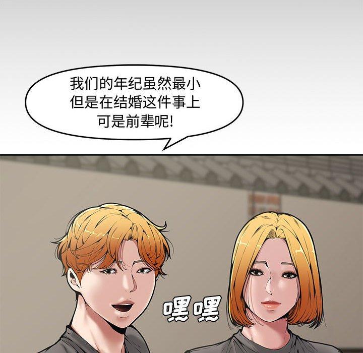 第 9 话 - 第70.jpg页