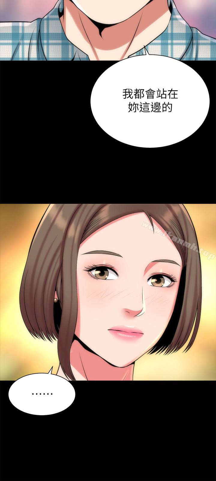 第29話-糾纏妍秀的變態會長 - 第21.jpg页