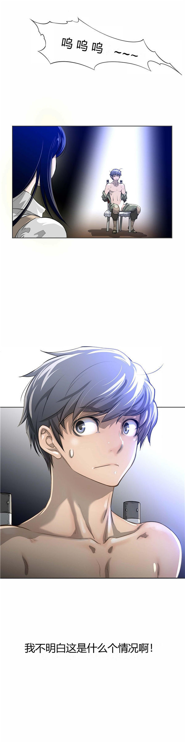 第 6 话 - 第30.jpg页