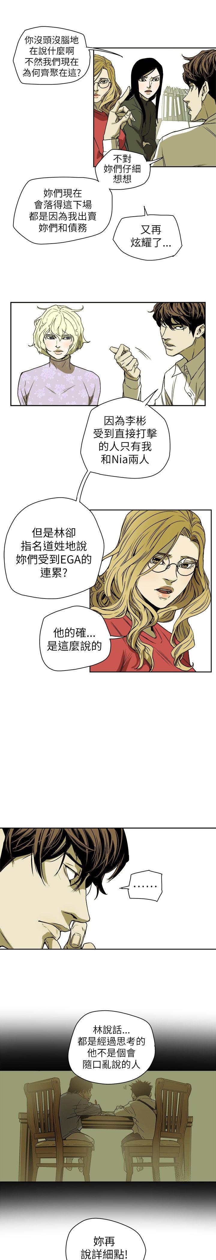 第 77 话 - 第31.jpg页