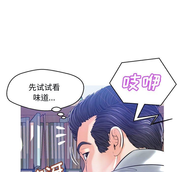 第 3 话 - 第89.jpg页