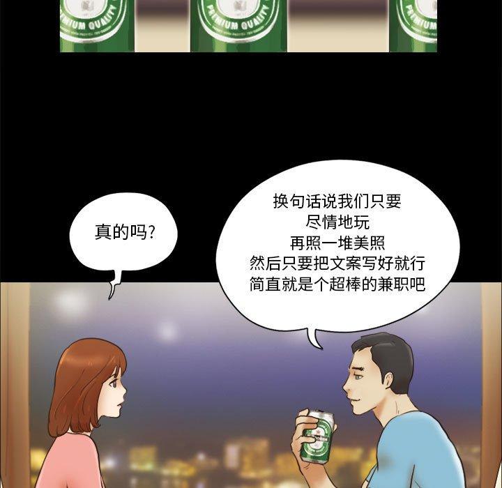 第18话 - 第5.jpg页