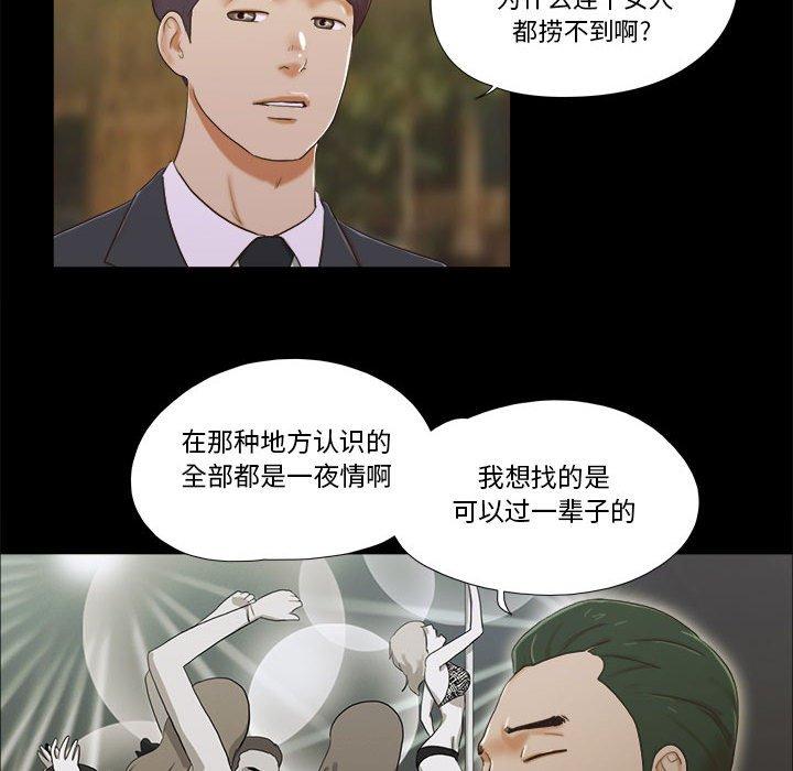 第4话 - 第78.jpg页