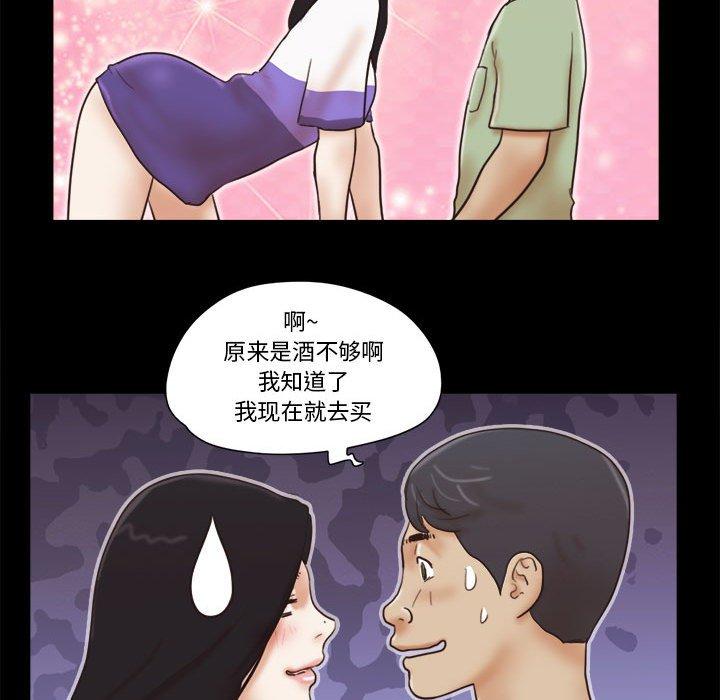 第21话 - 第22.jpg页