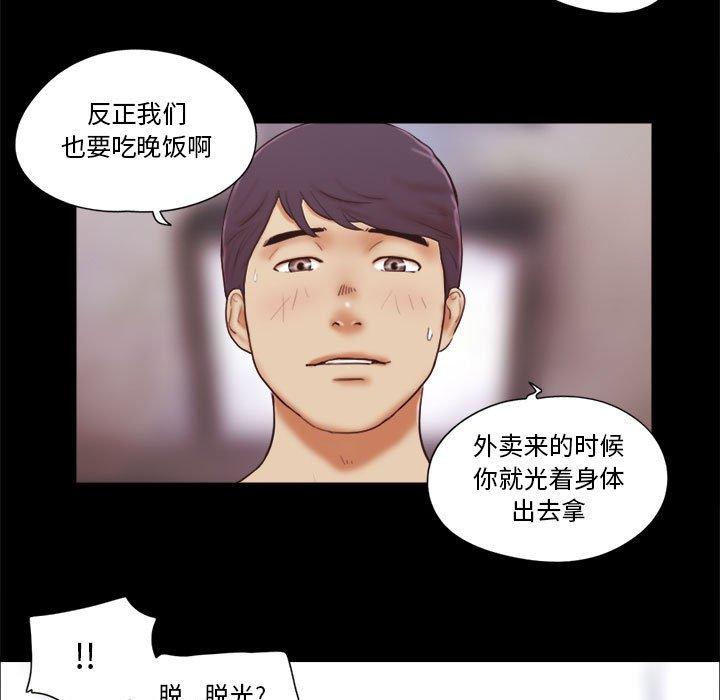 第12话 - 第5.jpg页