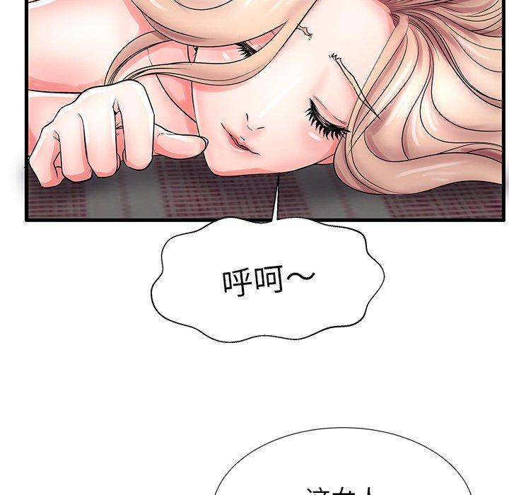 第23话 - 第98.jpg页