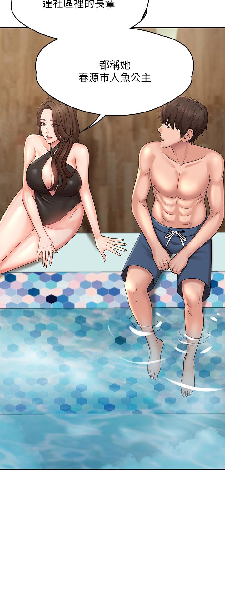 第24話-濕身姐妹 - 第22.jpg页