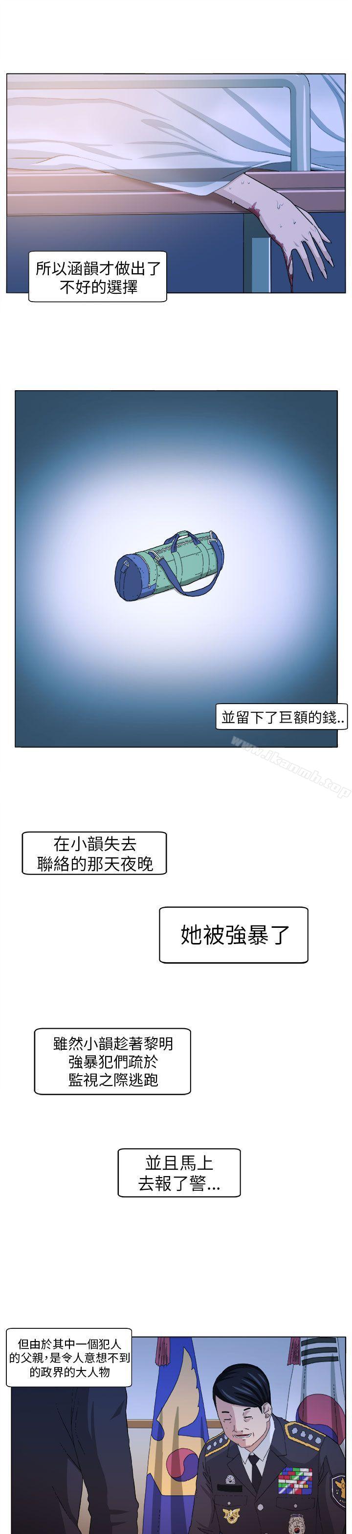第4话 - 第19.jpg页