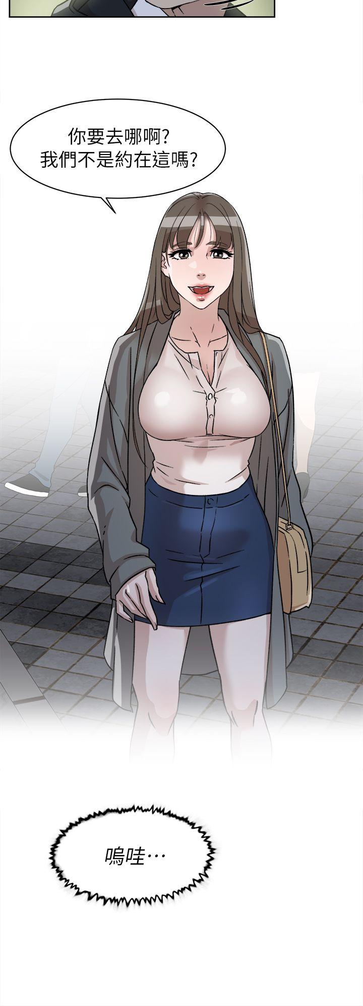 第55话 - 第一次跟世潤… - 第7.jpg页