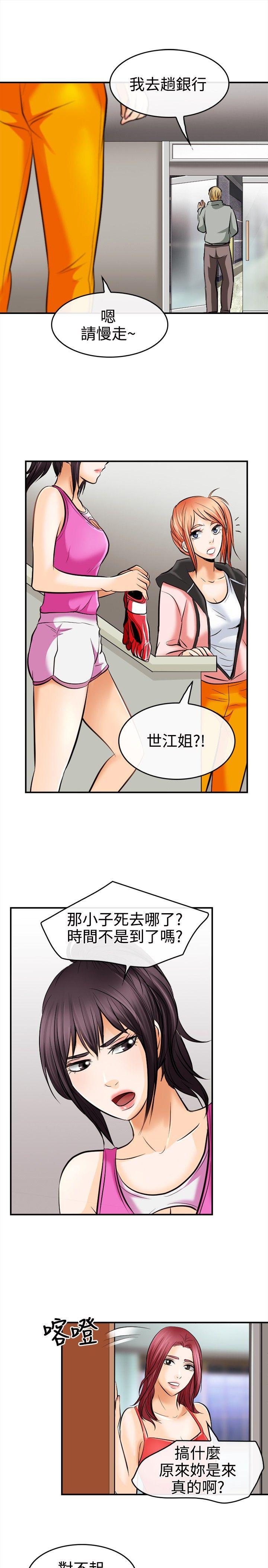 第 5 话