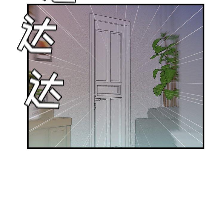 第 32 话 - 第40.jpg页