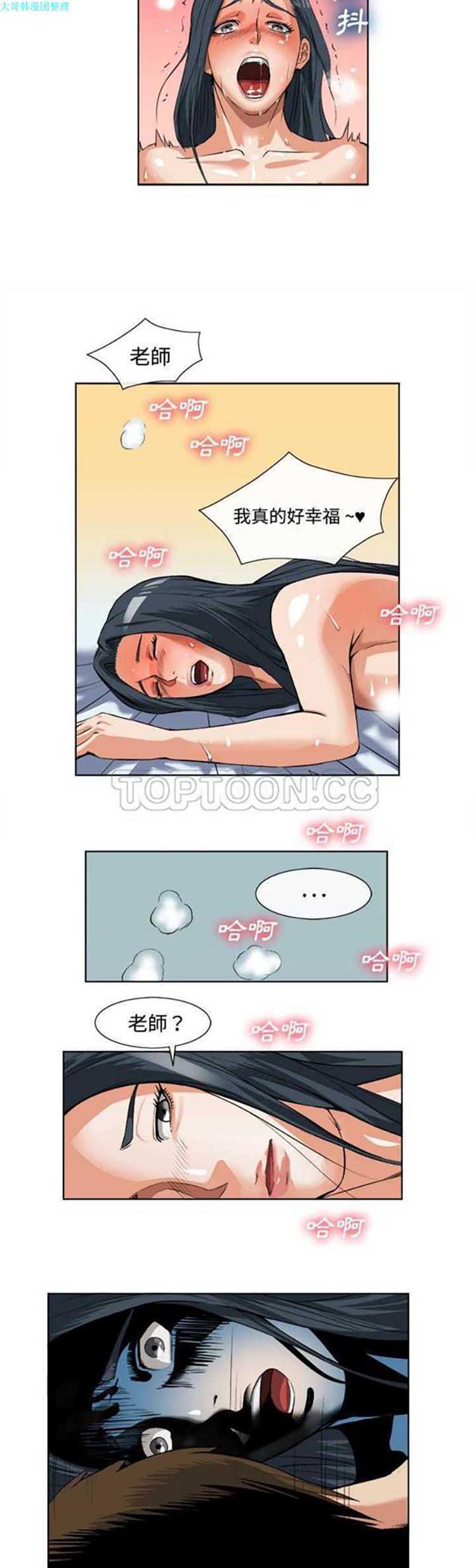 第 14 话 - 第24.jpg页