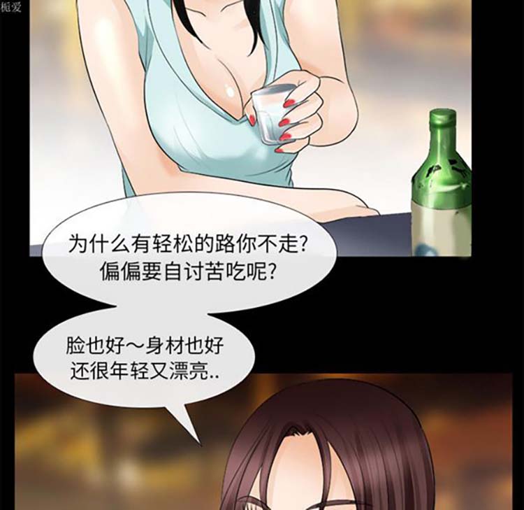 第 15 话 - 第95.jpg页