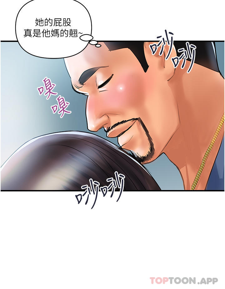 第1话-原地开战的新婚夫妻 - 第49.jpg页