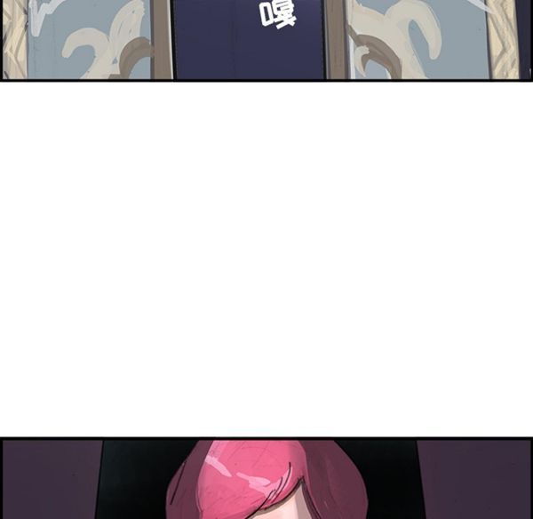 第 4 话 - 第61.jpg页