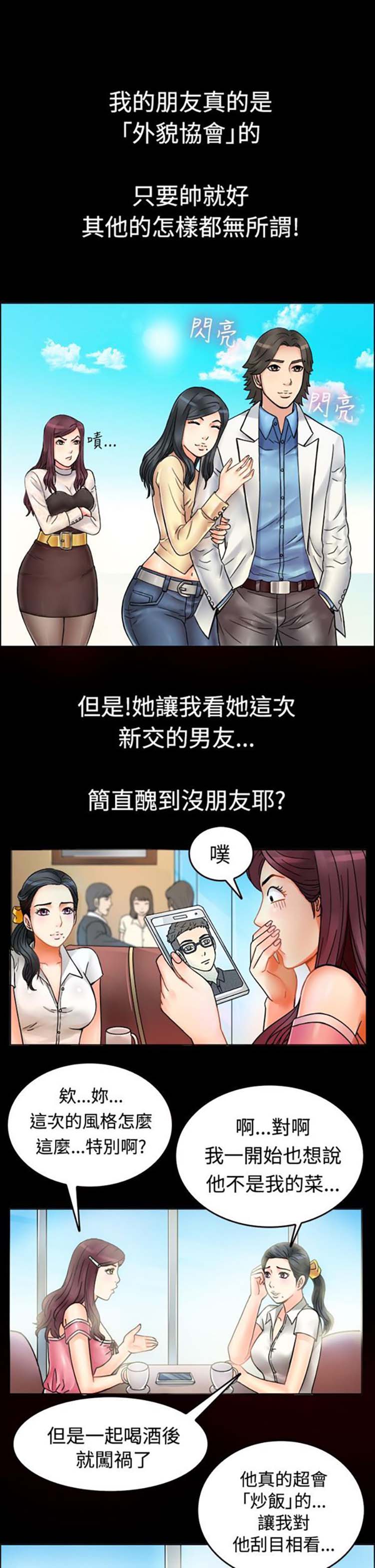 第 9 话 - 第2.jpg页