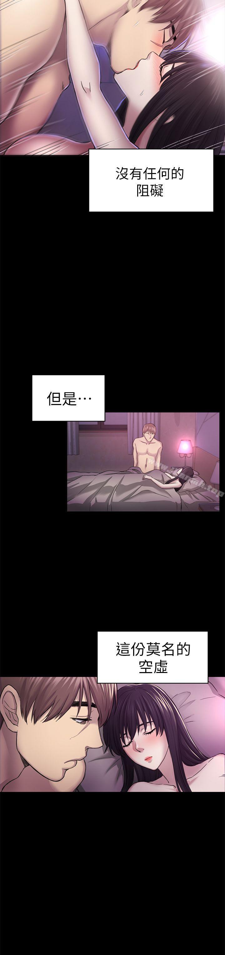 第31話 - 今天你要有心理準備 - 第30.jpg页