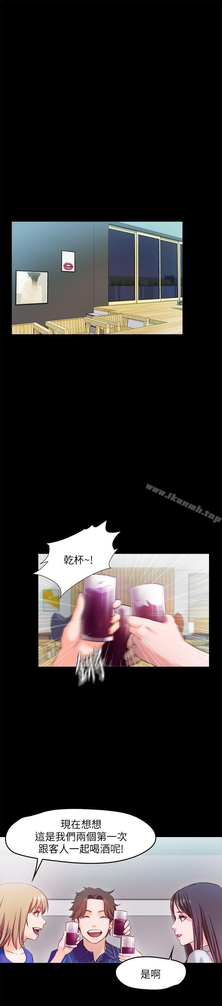 第15话-忍不住的慾望 - 第3.jpg页