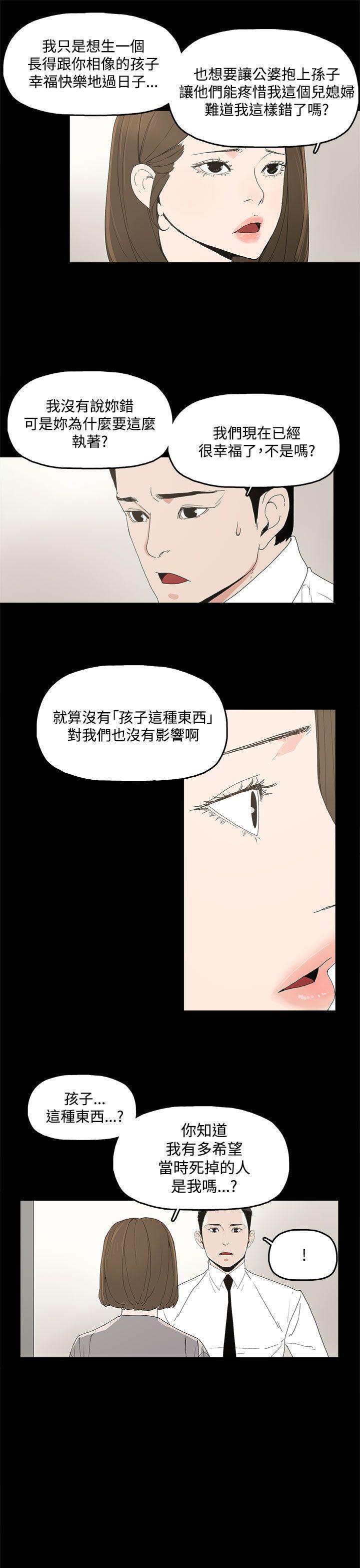 第 3 话 - 第37.jpg页