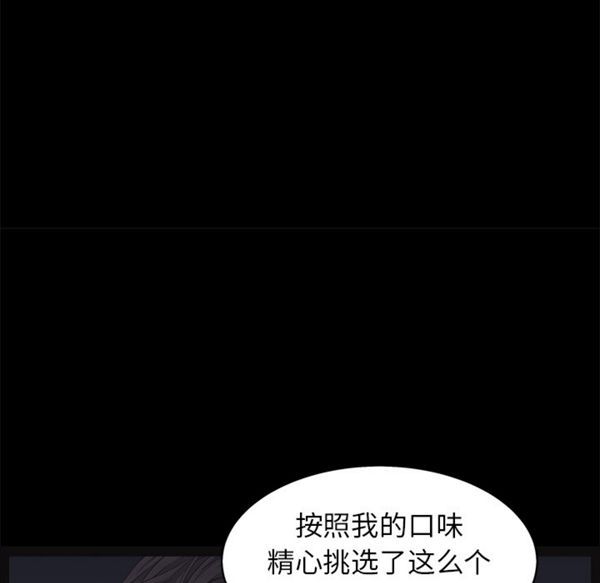 第 52 话 - 第19.jpg页