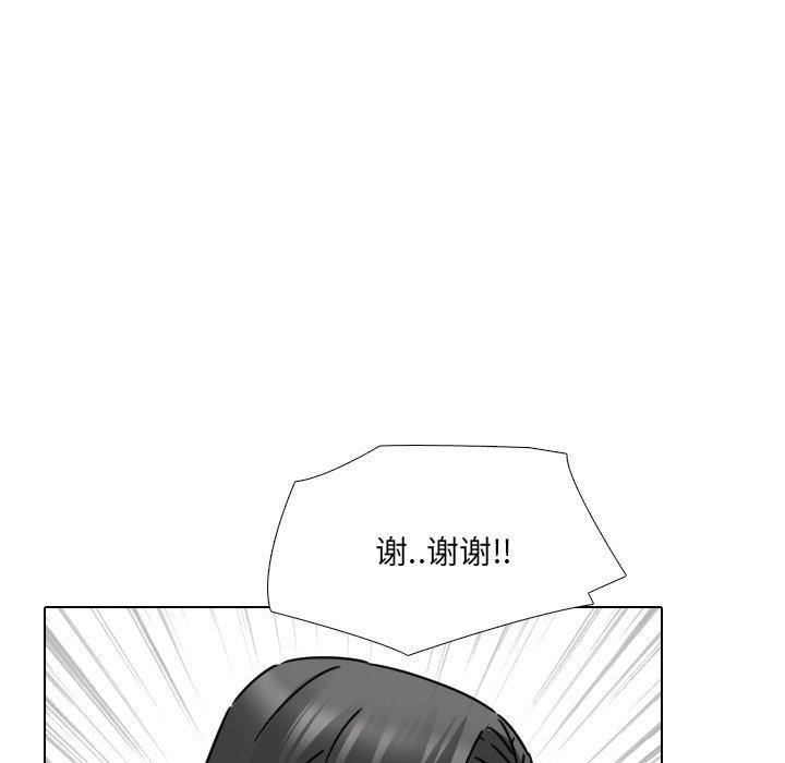 第15话 - 第82.jpg页