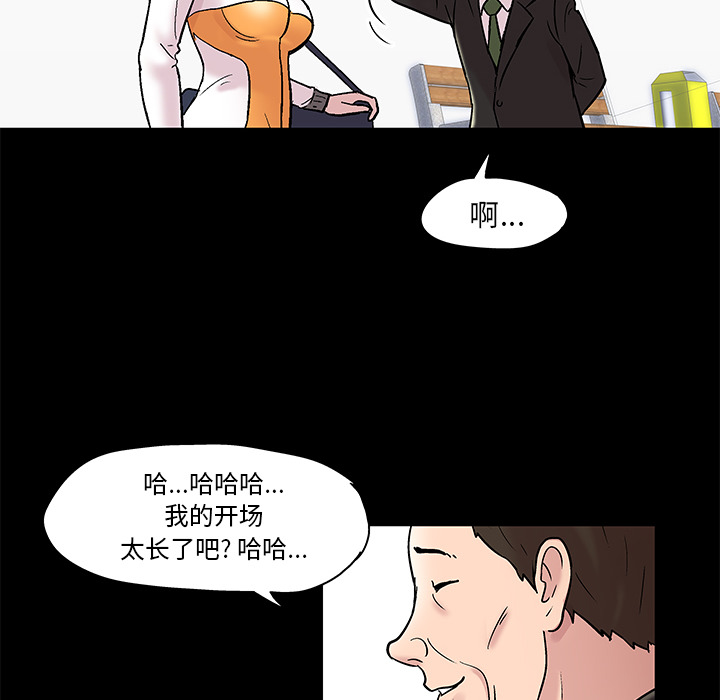 第48话 - 第15.jpg页