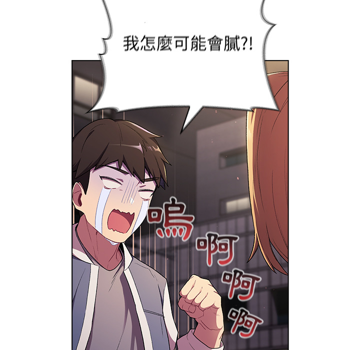 第2话 - 第139.jpg页
