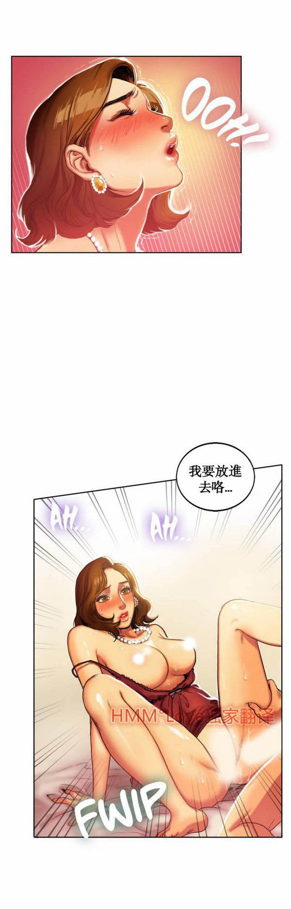 第 1 话 - 第18.jpg页