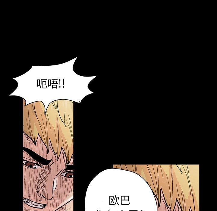 第126话 - 第83.jpg页