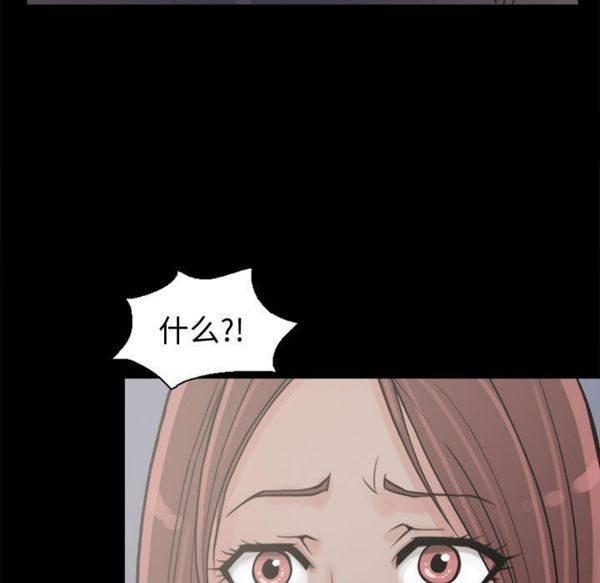 第 4 话 - 第99.jpg页