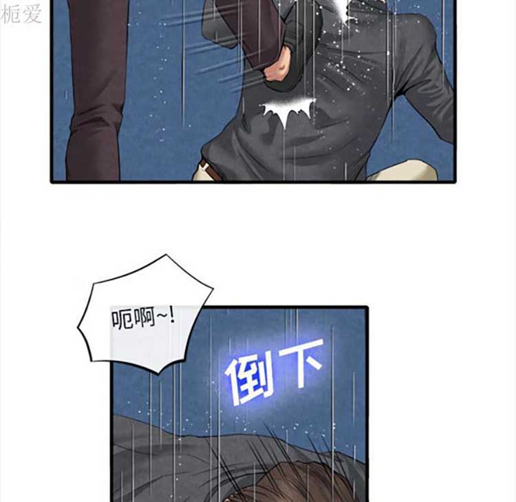 第 19 话 - 第17.jpg页