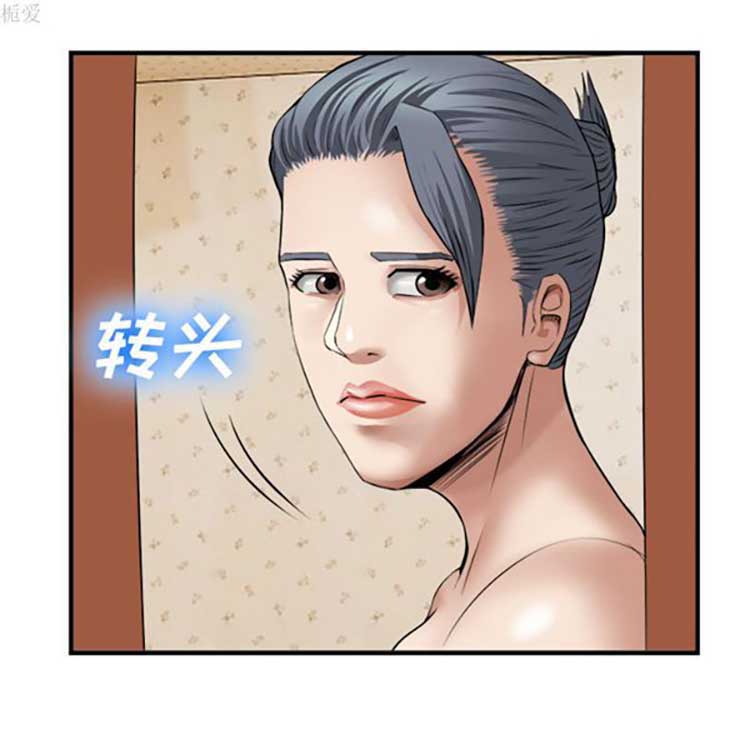 第 17 话 - 第102.jpg页