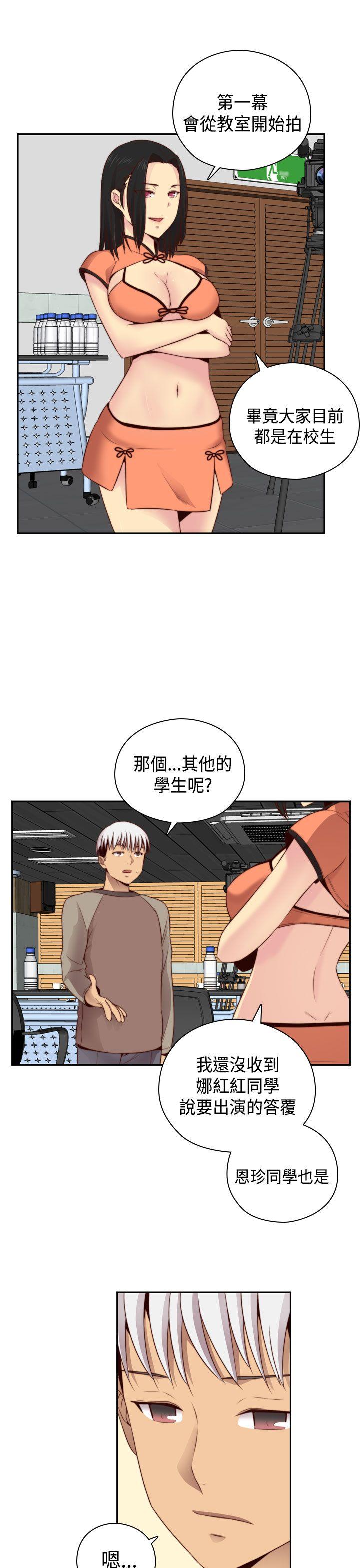 第 58 话 - 第31.jpg页