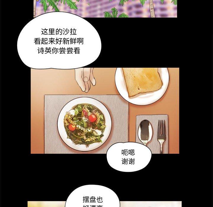 第18话 - 第40.jpg页