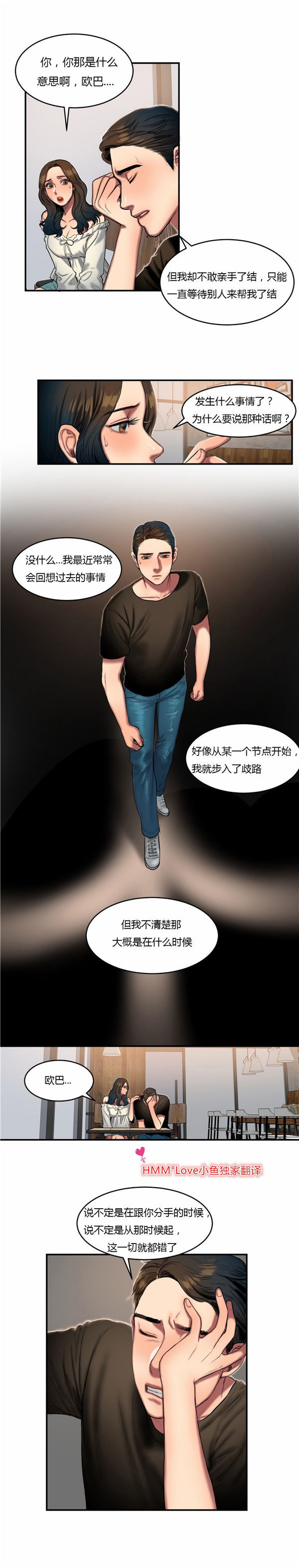 第 44 话 - 第6.jpg页