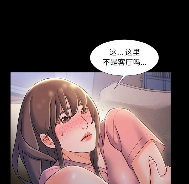 第 22 话 - 第53.jpg页