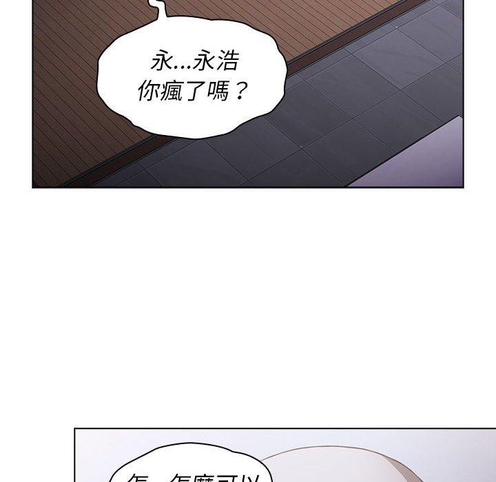第23話 - 第24.jpg页