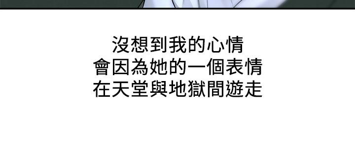 第10話-我現在準備好了 - 第24.jpg页