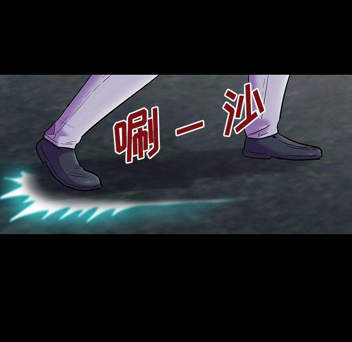 第149话 - 第101.jpg页