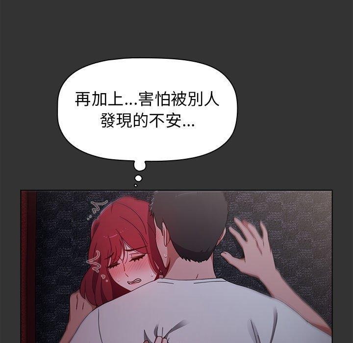 第26话 - 第117.jpg页