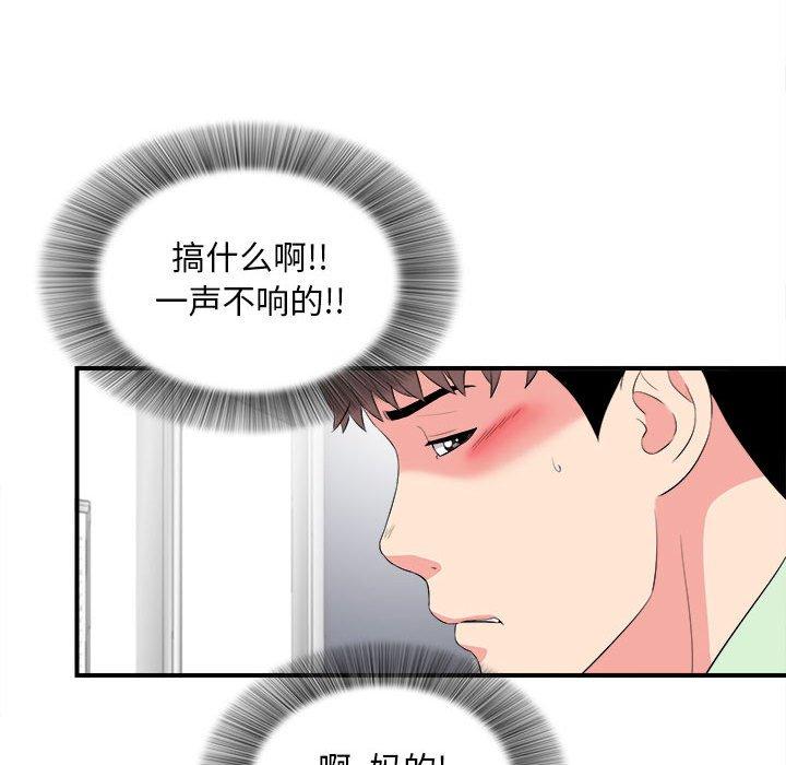 第 12 话 - 第63.jpg页