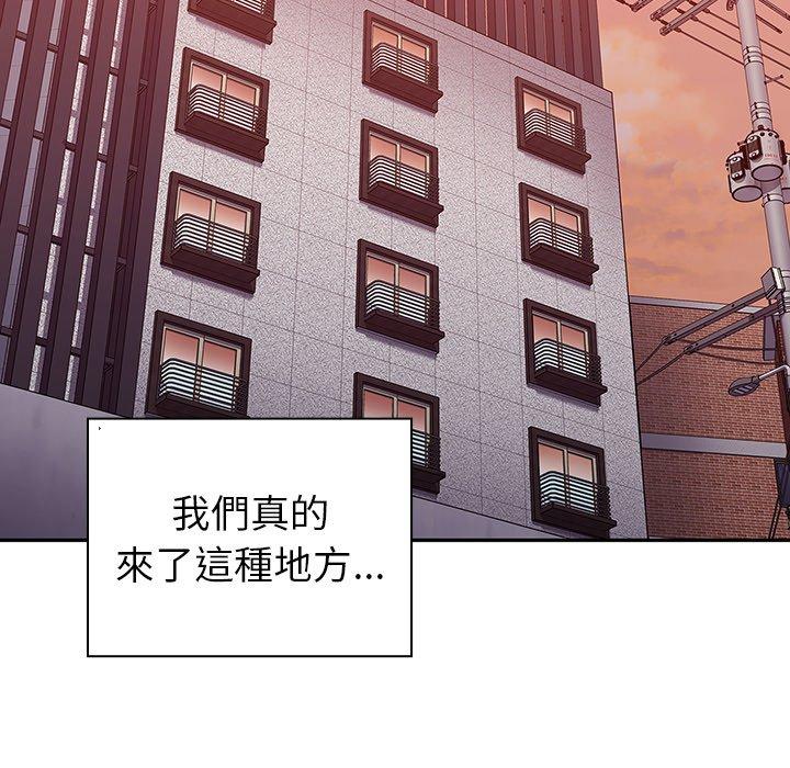 第11話 - 第97.jpg页