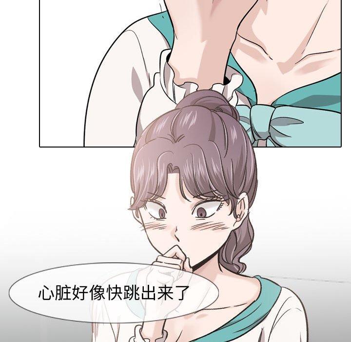 第 18 话 - 第36.jpg页