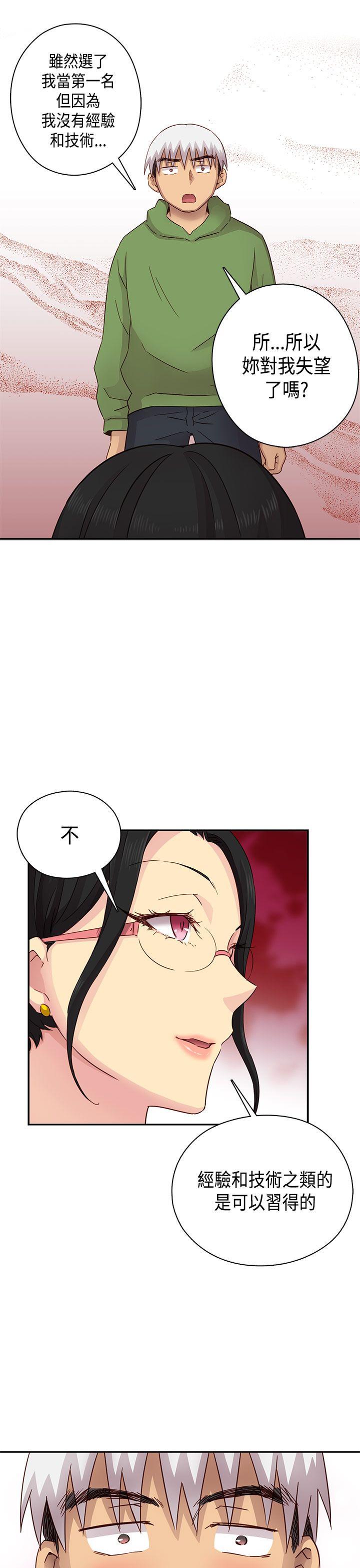 第 29 话 - 第20.jpg页