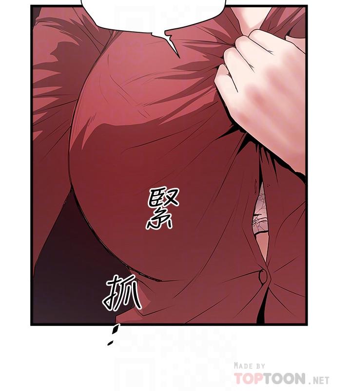 第87话-老公的身体检查和儿子的背叛 - 第16.jpg页