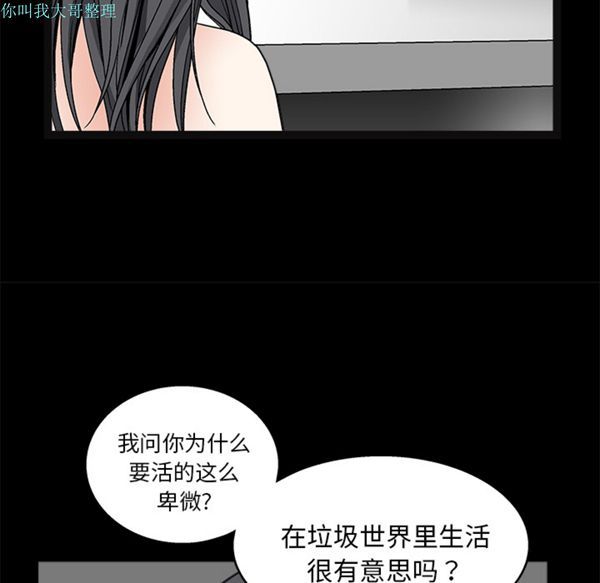 第 20 话 - 第36.jpg页