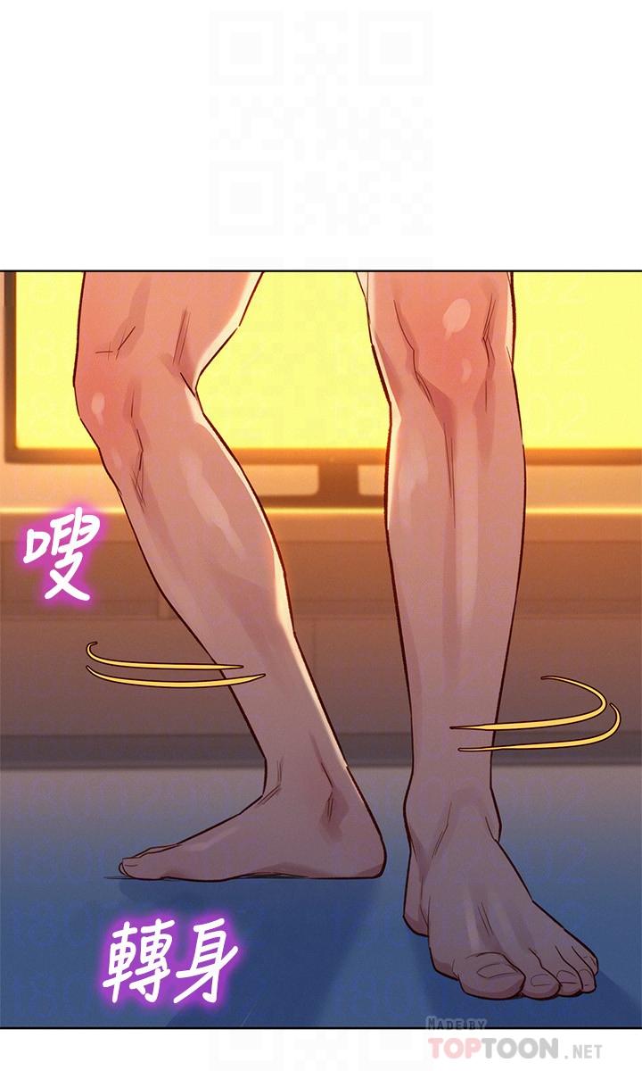 第115话-友美投下的震撼宣言 - 第8.jpg页