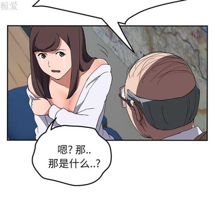 第 40 话 - 第122.jpg页