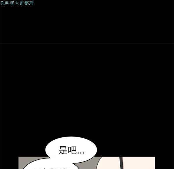 第 1 话 - 第79.jpg页